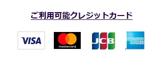 VISA / MasterCard / JCB / AMERICAN EXPRESS