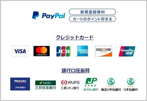 VISA / MasterCard / JCB / AMERICAN EXPRESS